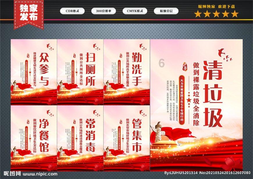 王刚与人大代表共同审议政府工作报告